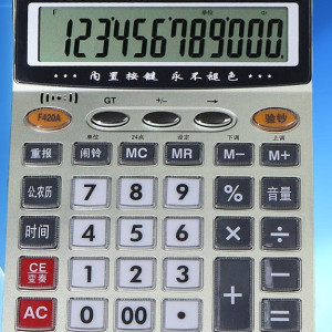Hasap-hesip işleriňizde size kömek etjek kalkulýator